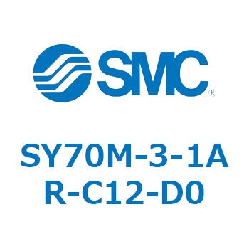 S Series(SY70M-3) SMC