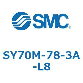 SY70M-78-3A-L8 単独SUP.，EXHブロックアッセンブリ(ワンタッチ管継手エルボタイプ) SMC 43250244