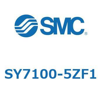 S Series(SY7100) SMC