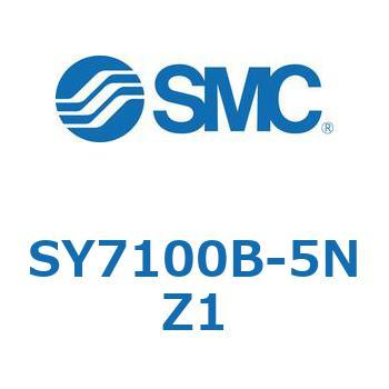 SY7100B-5NZ1-NA S Series(SY7100B) SMC 5ポート 空気用 2位置シングル