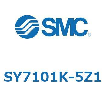 SY7101K-5Z1-NA S Series(SY7101K) SMC 5ポート 空気用 2位置シングル