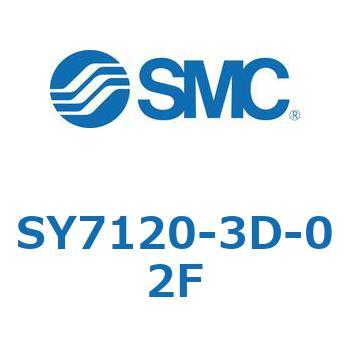 S Series(SY7120-3D) SMC