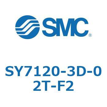 S Series(SY7120-3D) SMC