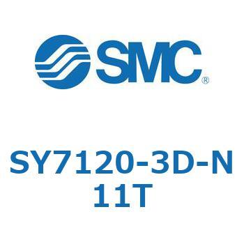 S Series(SY7120-3D) SMC