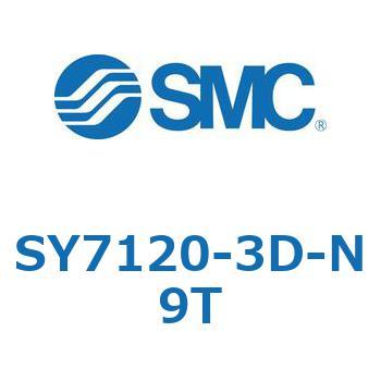 S Series(SY7120-3D) SMC