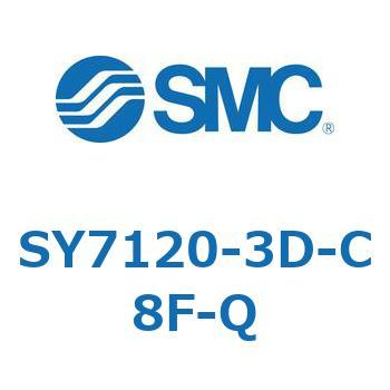 S Series(SY7120-3D) SMC