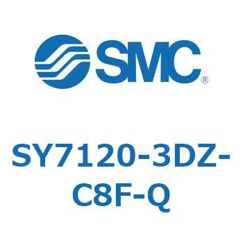 S Series(SY7120-3DZ) SMC