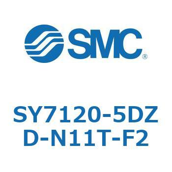 S Series(SY7120-5DZD) SMC