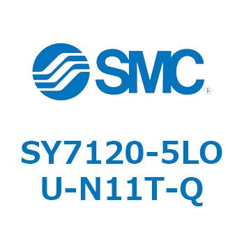 SY7120-5LOU-N11T-Q S Series(SY7120-5LOU) SMC (LO) L形プラグコネクタ 空気用 2位置シングル 管接続口径(N11) Φ3/8用ワンタッチ継手