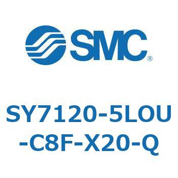 SY7120-5LOU-C8F-X20-Q S Series(SY7120-5LOU) SMC (LO) L形プラグコネクタ 空気用 2位置シングル 管接続口径(C8) Φ8用ワンタッチ継手