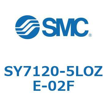 SY7120-5LOZE-02F S Series(SY7120-5LOZE) SMC (LO) L形プラグコネクタ 空気用 2位置シングル 管接続口径1/4 6,373円