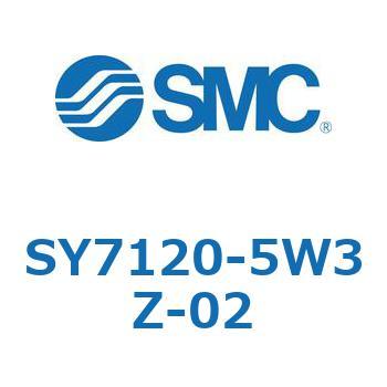 SY7120-5W3Z-02 S Series(SY7120-5W3Z) SMC 空気用 2位置シングル 管接続口径Rc1/4
