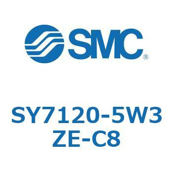 SY7120-5W3ZE-C8 S Series(SY7120-5W3ZE) SMC 空気用 2位置シングル 管接続口径Φ8ワンタッチ管継手