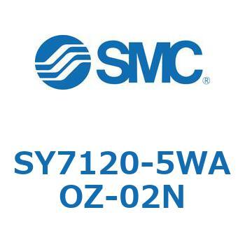 SY7120-5WAOZ-02N S Series(SY7120-5WAOZ) SMC 空気用 2位置シングル 管接続口径NPT1/4