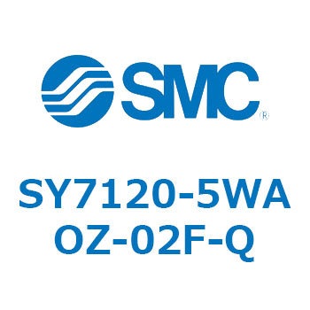 SY7120-5WAOZ-02F-Q S Series(SY7120-5WAOZ) SMC 空気用 2位置シングル 管接続口径G1/4 7,393円