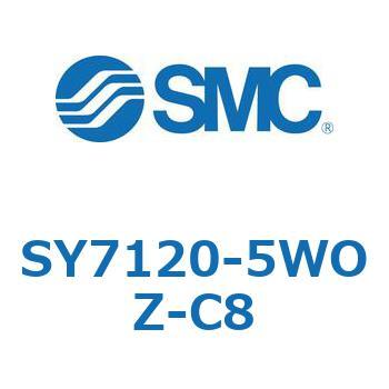 SY7120-5WOZ-C8 S Series(SY7120-5WOZ) SMC 空気用 2位置シングル 管接続口径(C8) Φ8用ワンタッチ継手