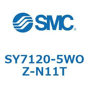SY7120-5WOZ-N11T S Series(SY7120-5WOZ) SMC 空気用 2位置シングル 管接続口径(N11) Φ3/8用ワンタッチ継手