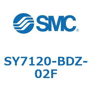 SY7120-BDZ-02F S Series(SY7120-BDZ) SMC 5ポート 空気用 2位置シングル 管接続口径G1/4