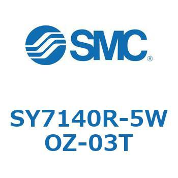 S Series(SY7140R) SMC