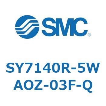 S Series(SY7140R) SMC