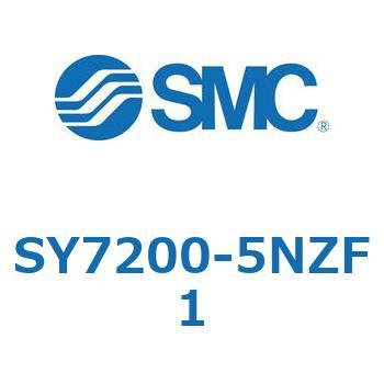 S Series(SY7200) SMC