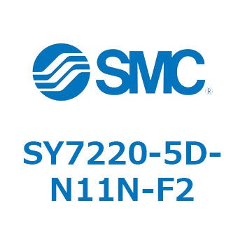 S Series(SY7220) SMC