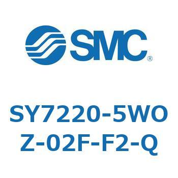 S Series(SY7220) SMC