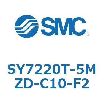 SY7220T-5MZD-C10-F2 S Series(SY7220T) SMC 5ポート 空気用 M形プラグコネクタ 2位置ダブル