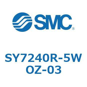 SY7240R-5WOZ-03 S Series(SY7240R) SMC 43273344