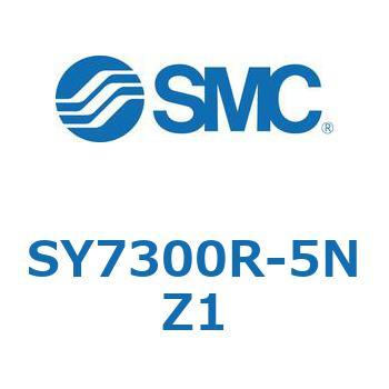 SY7300R-5NZ1-NA S Series(SY7300R) SMC 5ポート 空気用 3位置クローズドセンタ