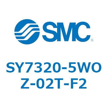 S Series(SY7320) SMC