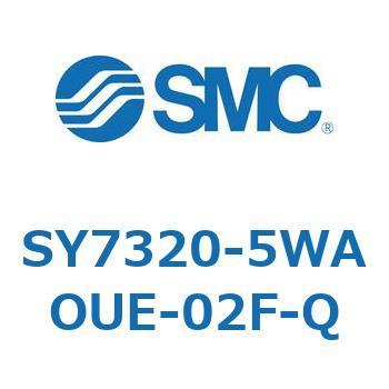 S Series(SY7320) SMC