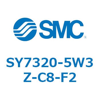 S Series(SY7320) SMC