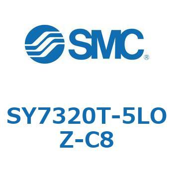 SY7320T-5LOZ-C8 S Series(SY7320T) SMC 5ポート 空気用 (LO) L形プラグコネクタ 3位置クローズドセンタ