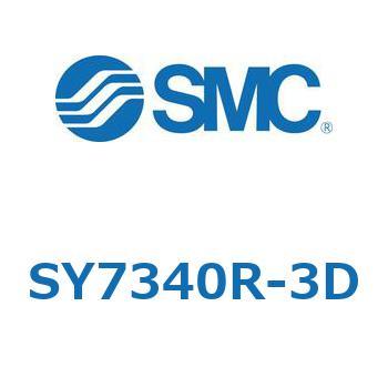 S Series(SY7340R) SMC