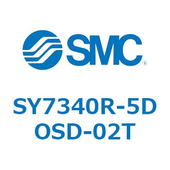 S Series(SY7340R) SMC