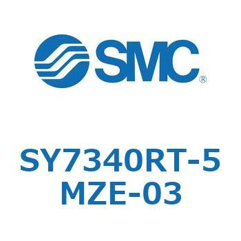 SY7340RT-5MZE-03 S Series(SY7340RT) SMC 5ポート 空気用 M形プラグコネクタ 3位置クローズドセンタ 管接続口径3/8 サブプレート付