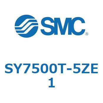 SY7500T-5ZE1-NA S Series(SY7500T) SMC 空気用 3位置プレッシャセンタ