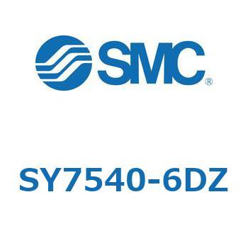 S Series(SY7540) SMC