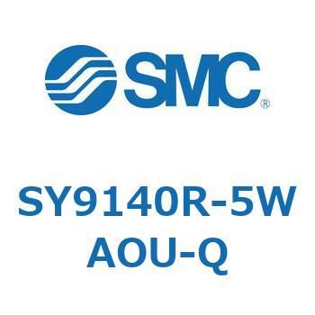 SY9140R-5WAOU-Q S Series(SY9140R) SMC 5ポート 空気用 2位置シングル