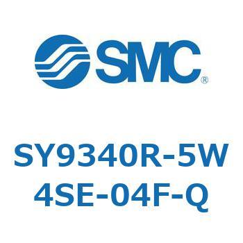 SY9340R-5W4SE-04F-Q S Series(SY9340R) SMC 5ポート 空気用 3位置クローズドセンタ 管接続口径1/2 サブプレート付