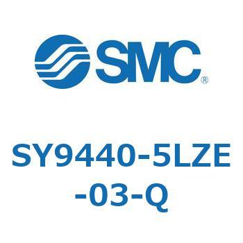 SY9440-5LZE-03-Q S Series(SY9440) SMC 5ポート 空気用 L形プラグコネクタ 3位置エキゾーストセンタ 管接続口径3/8 サブプレート付