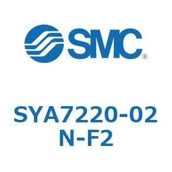 SYA7220-02N-F2 S Series(SYA7220) SMC 5ポート 空気用 2位置ダブル 管接続口径1/4