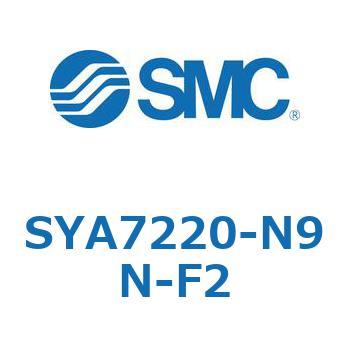 S Series(SYA7220) SMC