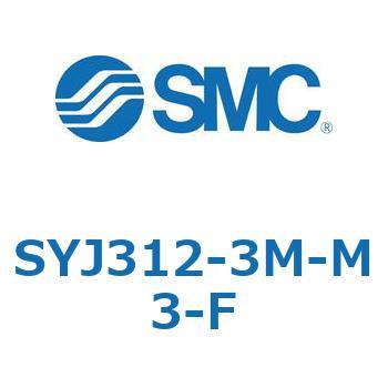S Series(SYJ312) SMC