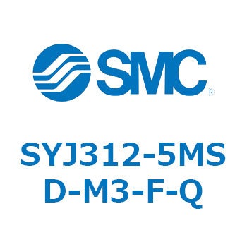 S Series(SYJ312) SMC