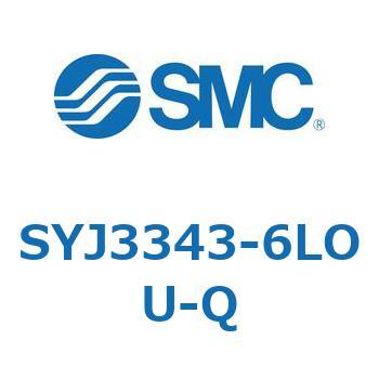 SYJ3343-6LOU-Q S Series(SYJ3343) SMC 5ポート 空気用 3位置クローズドセンタ