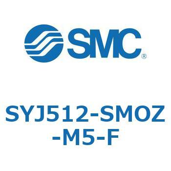 S Series(SYJ512) SMC