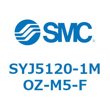 S Series(SYJ5120) SMC