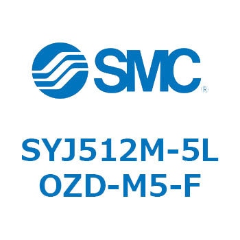 SYJ512M-5LOZD-M5-F S Series(SYJ512M) SMC 43330945